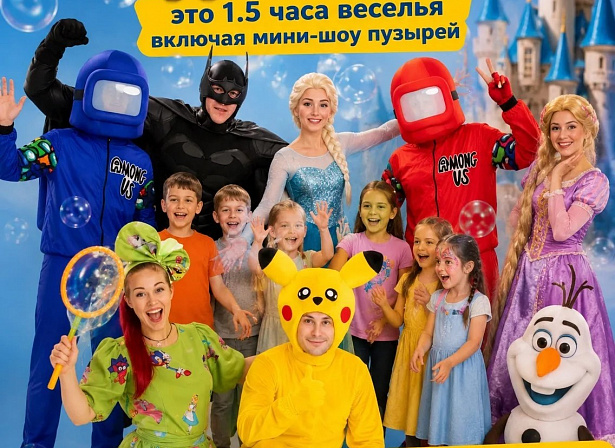 Пакет "ДЛЯ ВСЕХ"