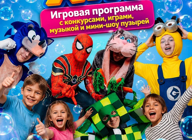 Пакет "ХИТ"